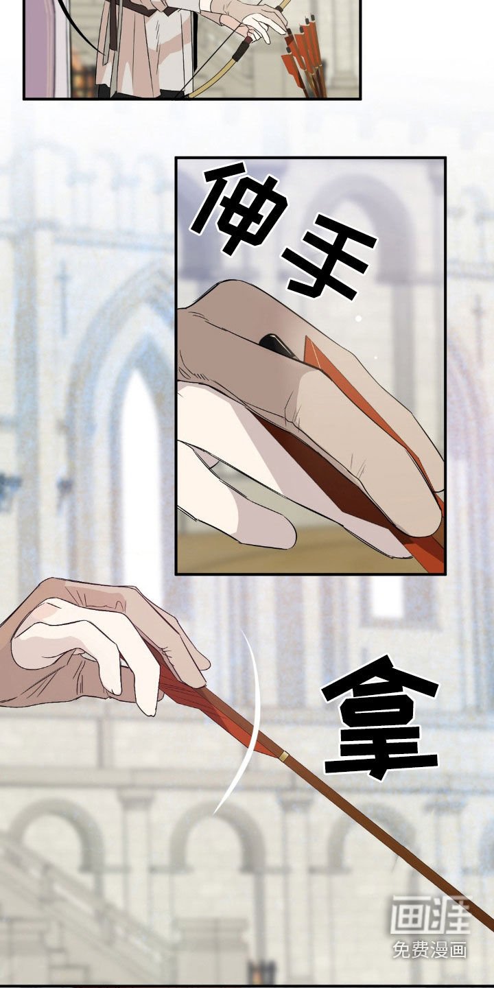 第15章：传闻
