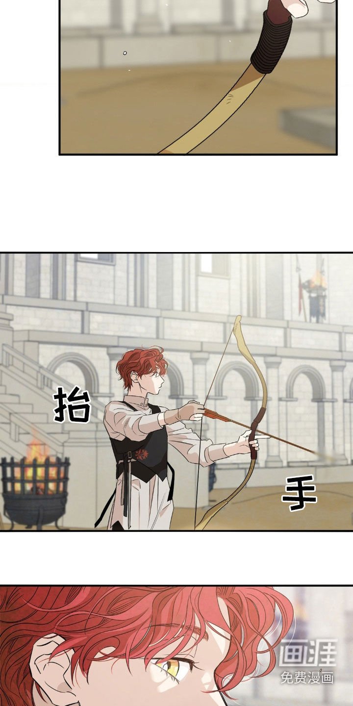第15章：传闻