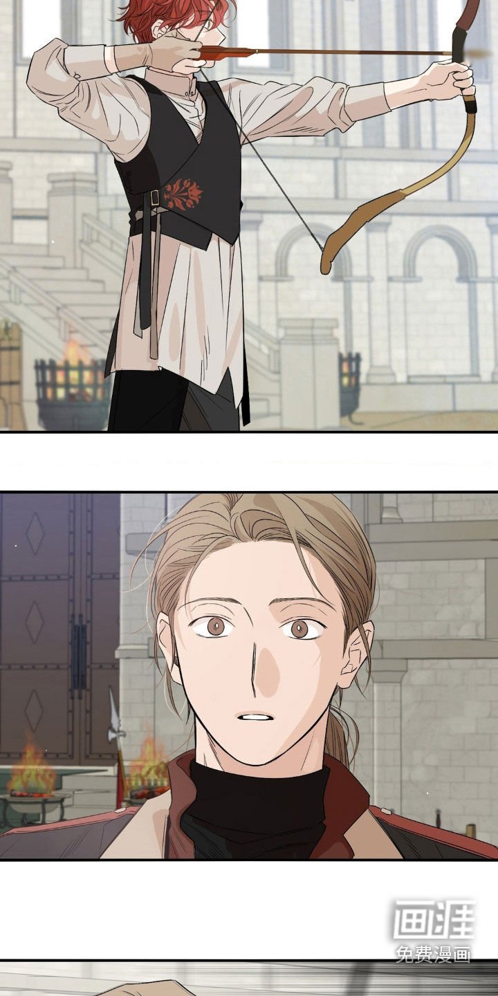 第15章：传闻