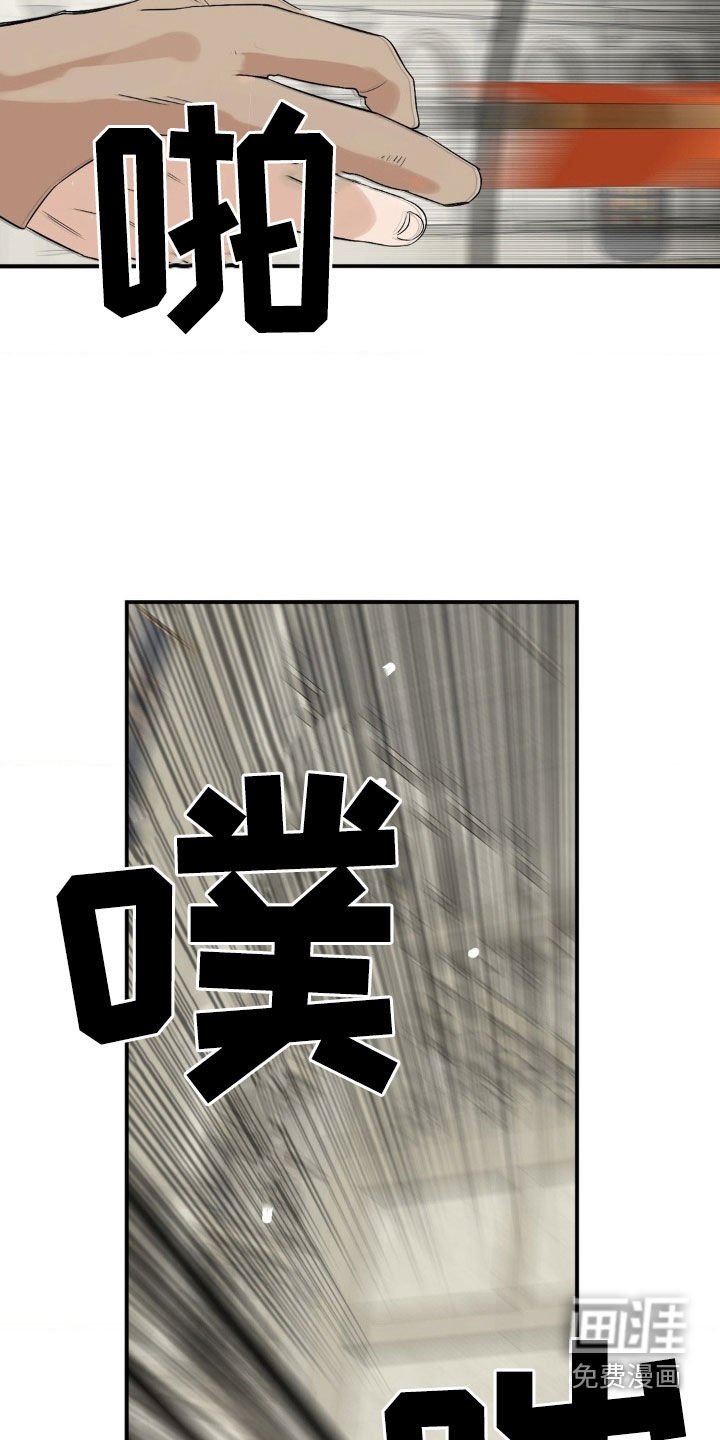 第15章：传闻
