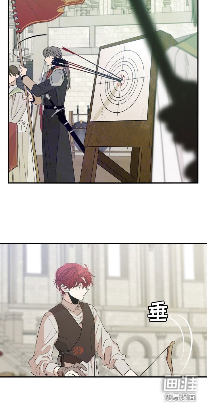 第15章：传闻