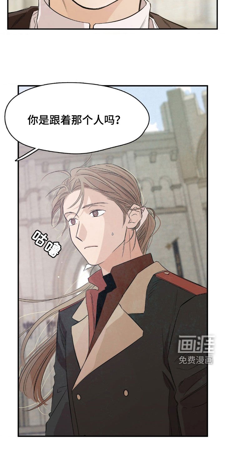 第16章：改变主意