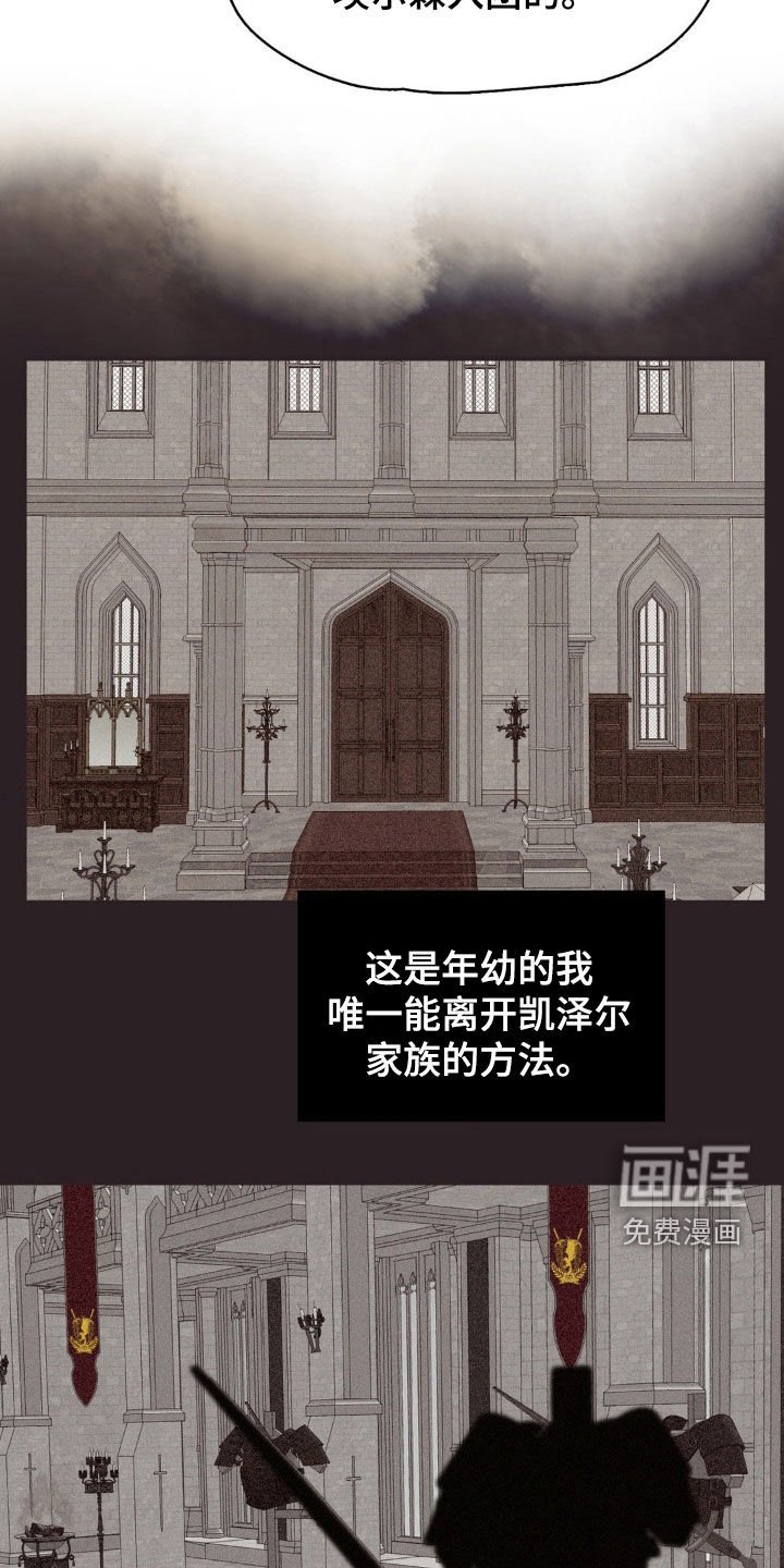 第16章：改变主意
