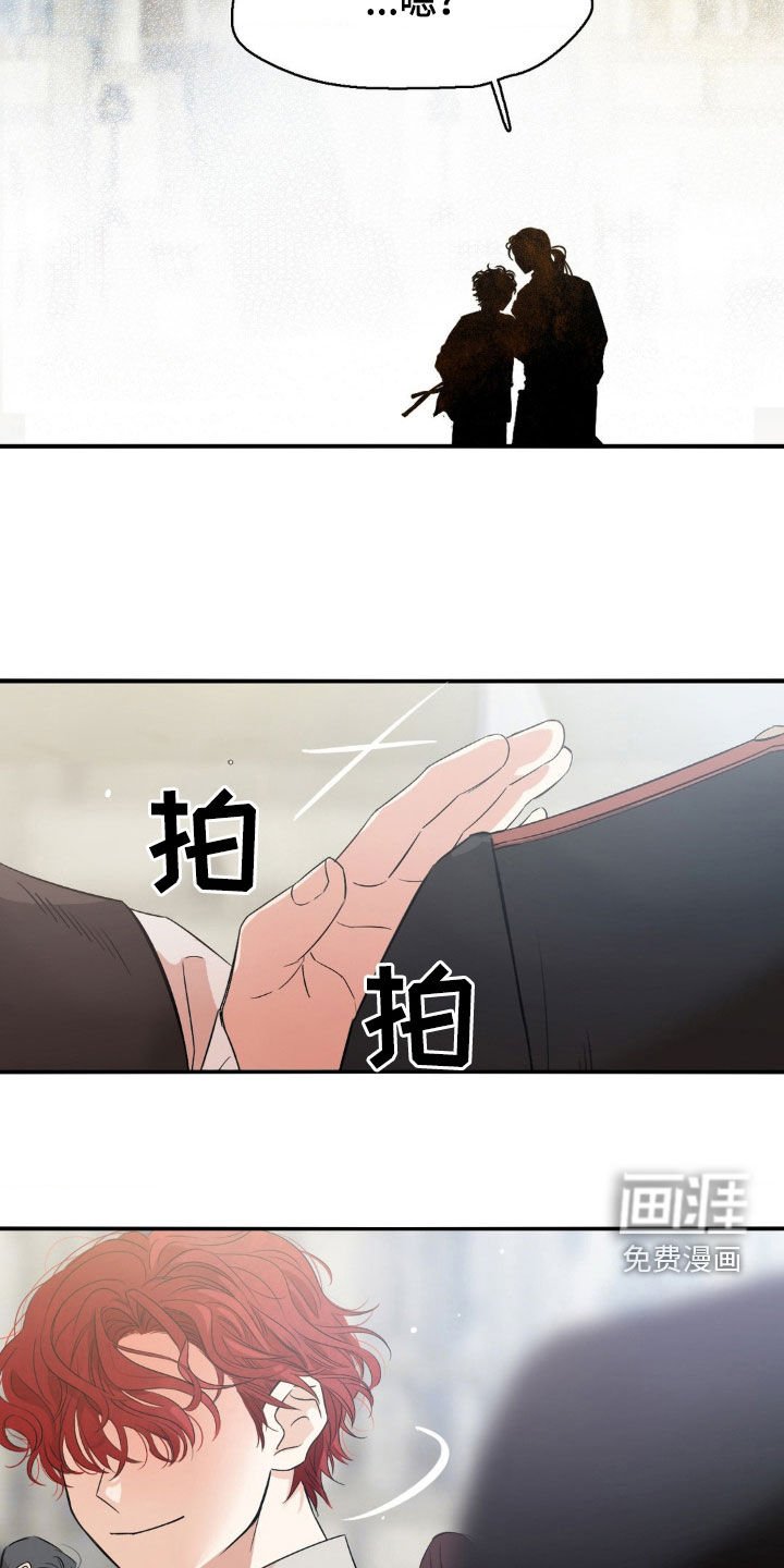 第16章：改变主意