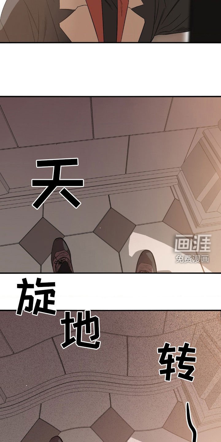 第16章：改变主意