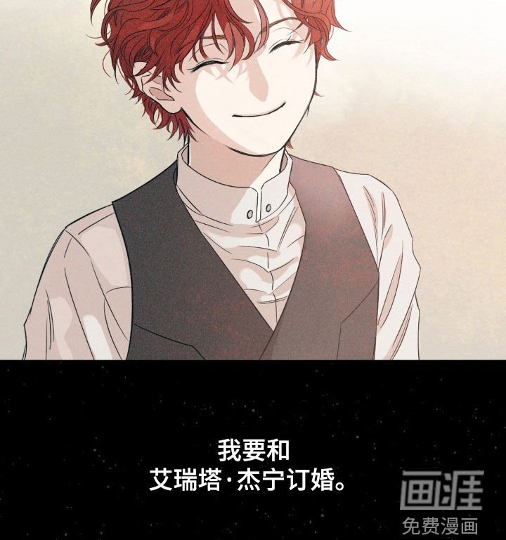 第16章：改变主意