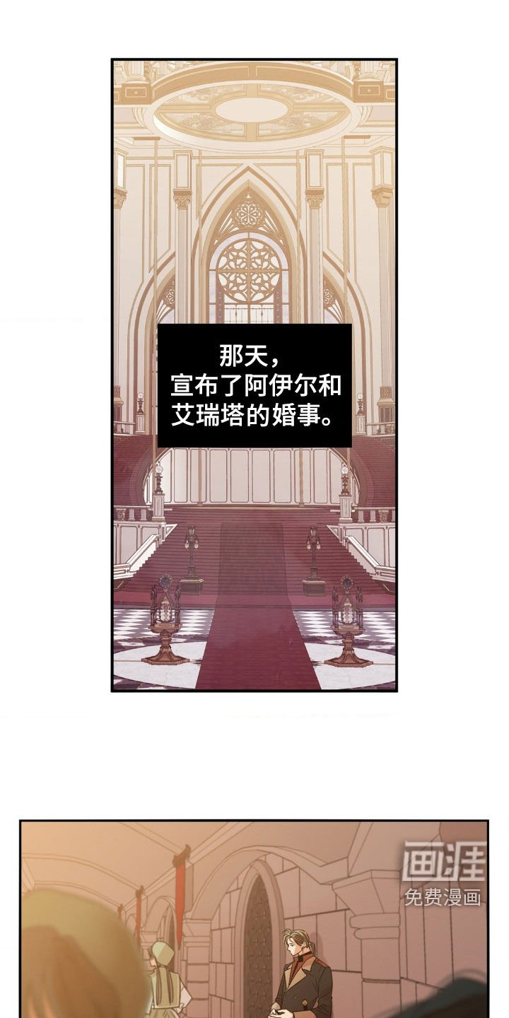 第17章：不是那样的