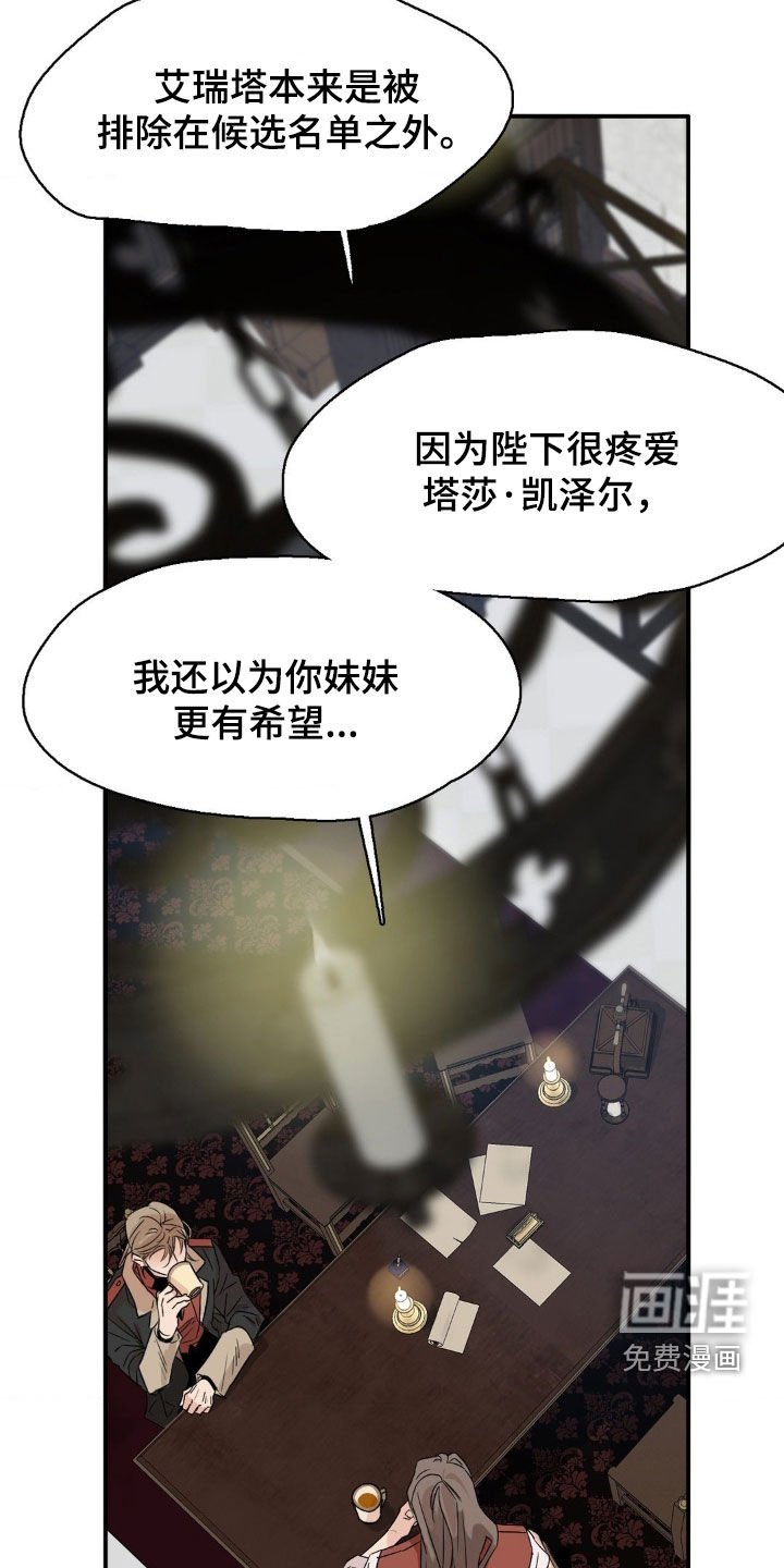 第17章：不是那样的