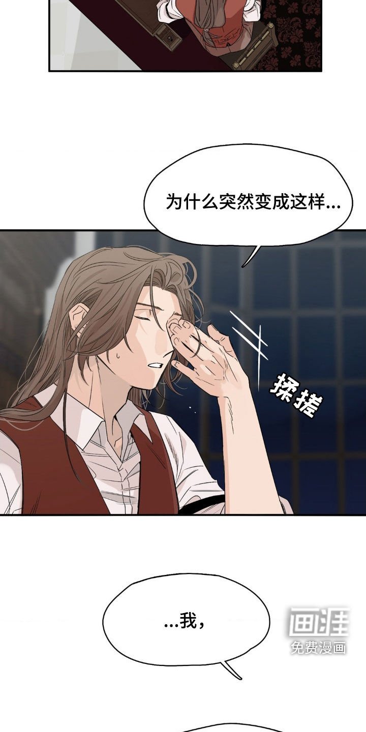 第17章：不是那样的