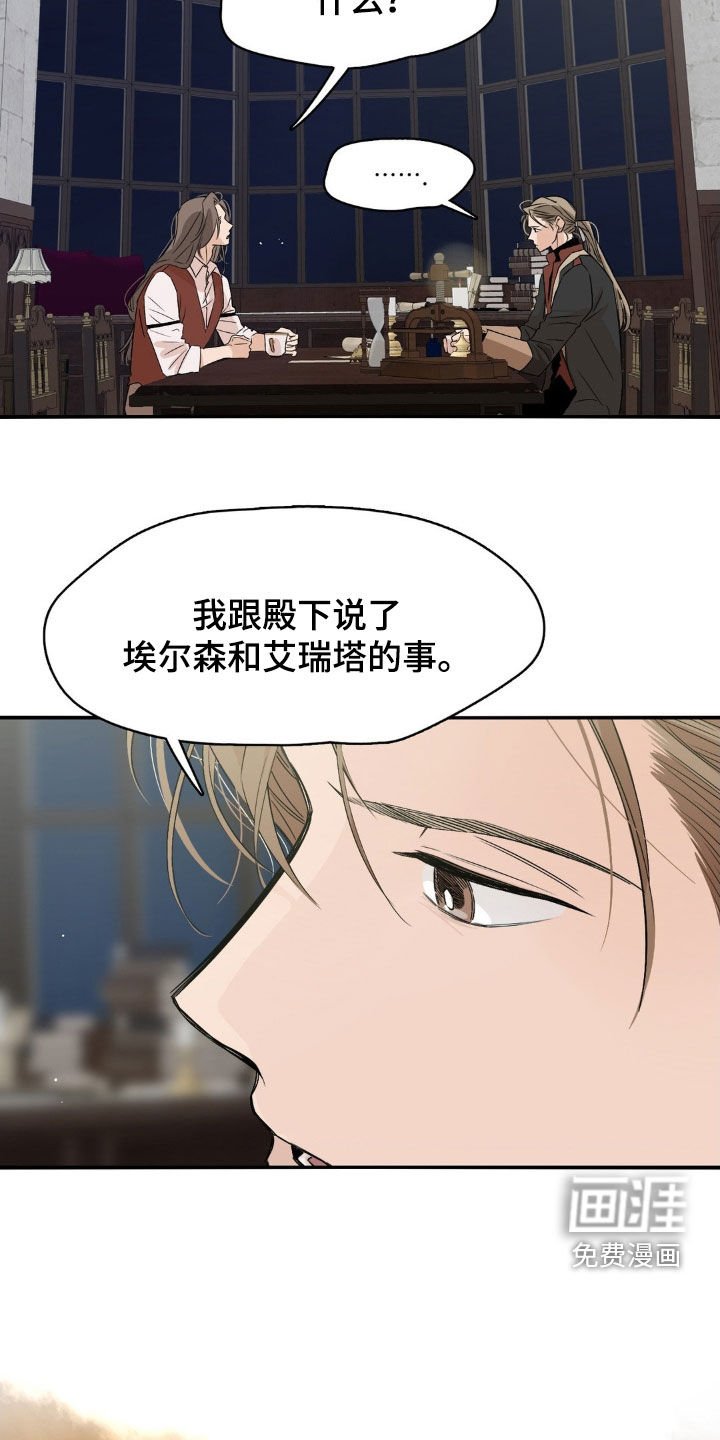 第17章：不是那样的