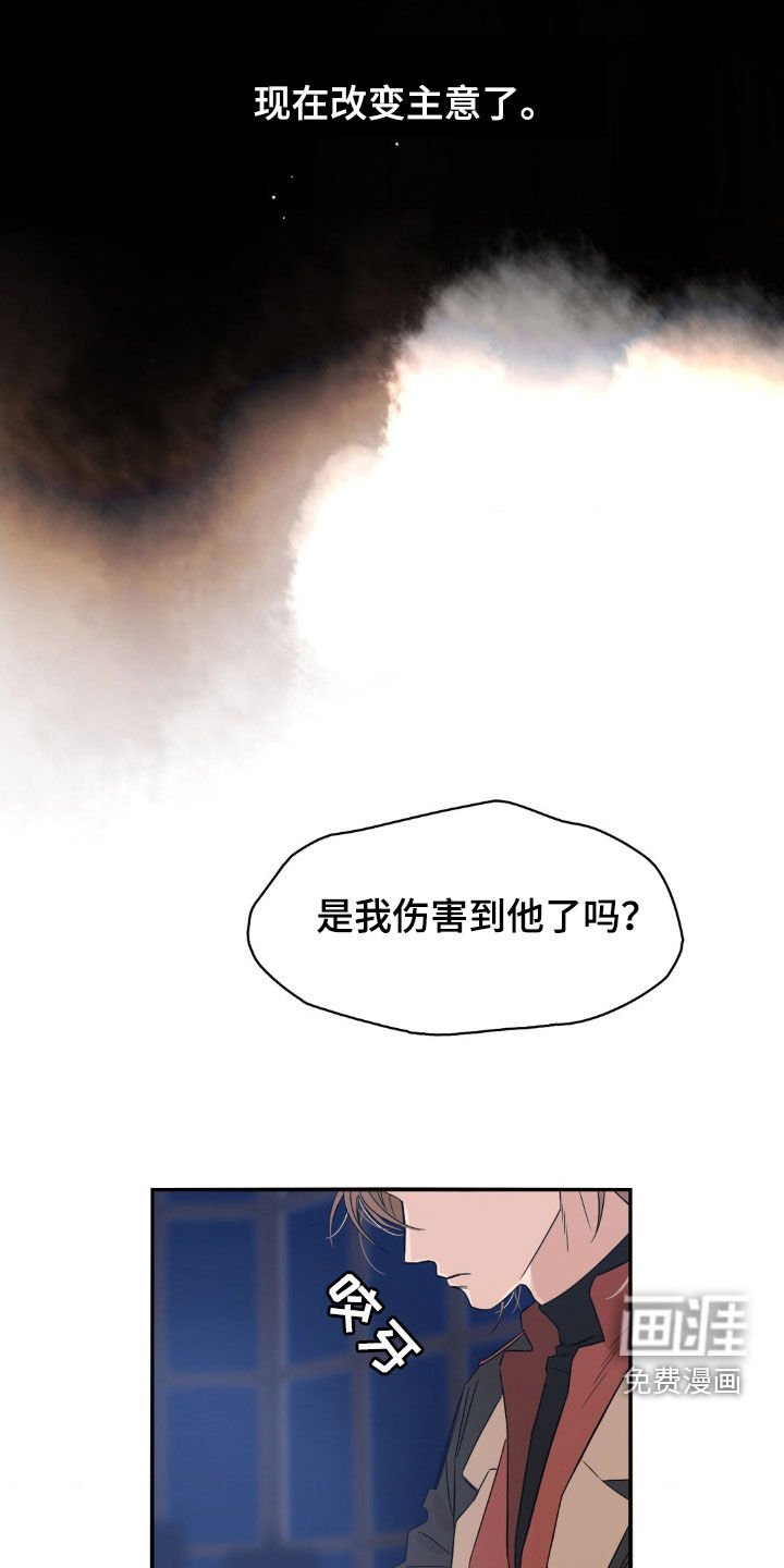 第17章：不是那样的