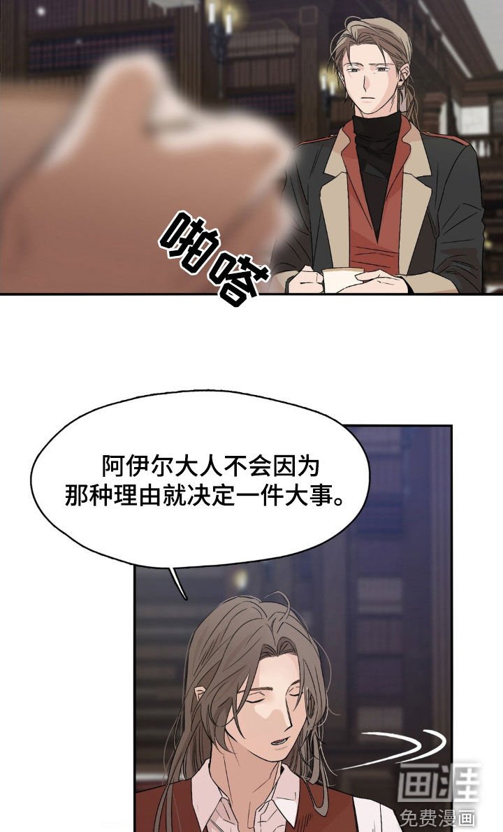 第17章：不是那样的