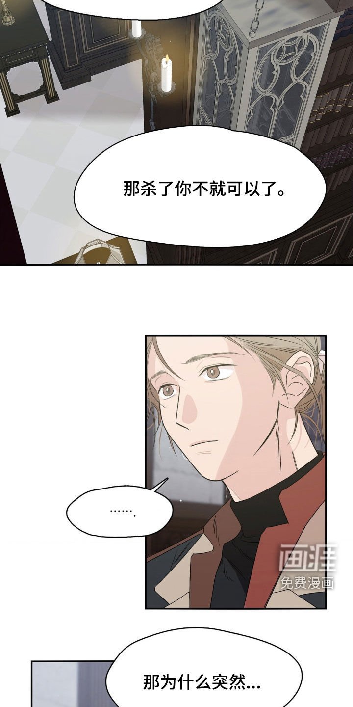 第17章：不是那样的
