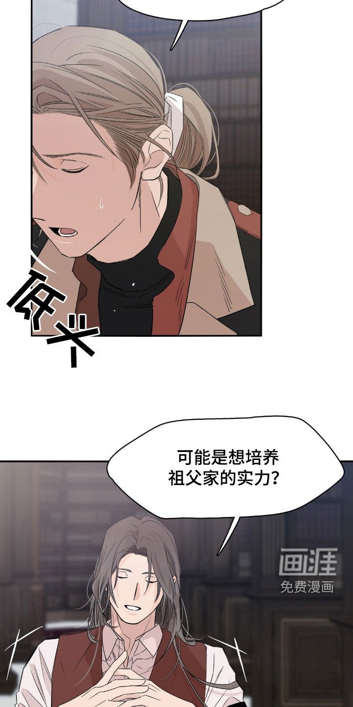 第17章：不是那样的