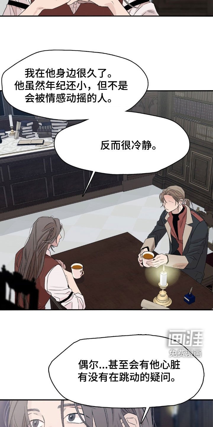 第17章：不是那样的