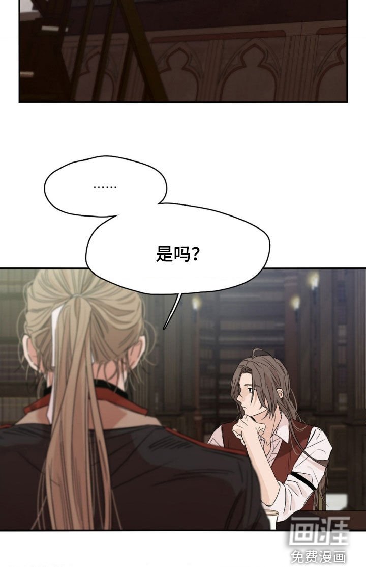 第17章：不是那样的