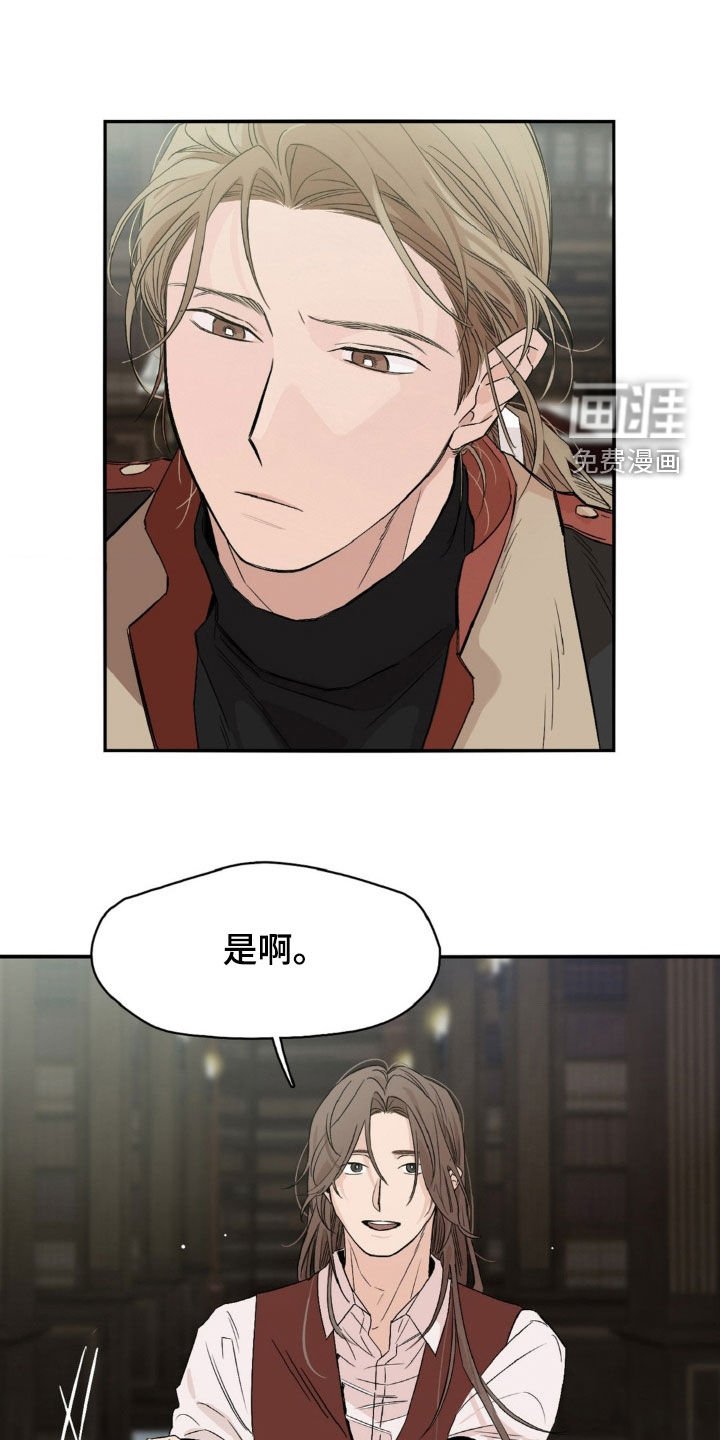 第18章：都是命运