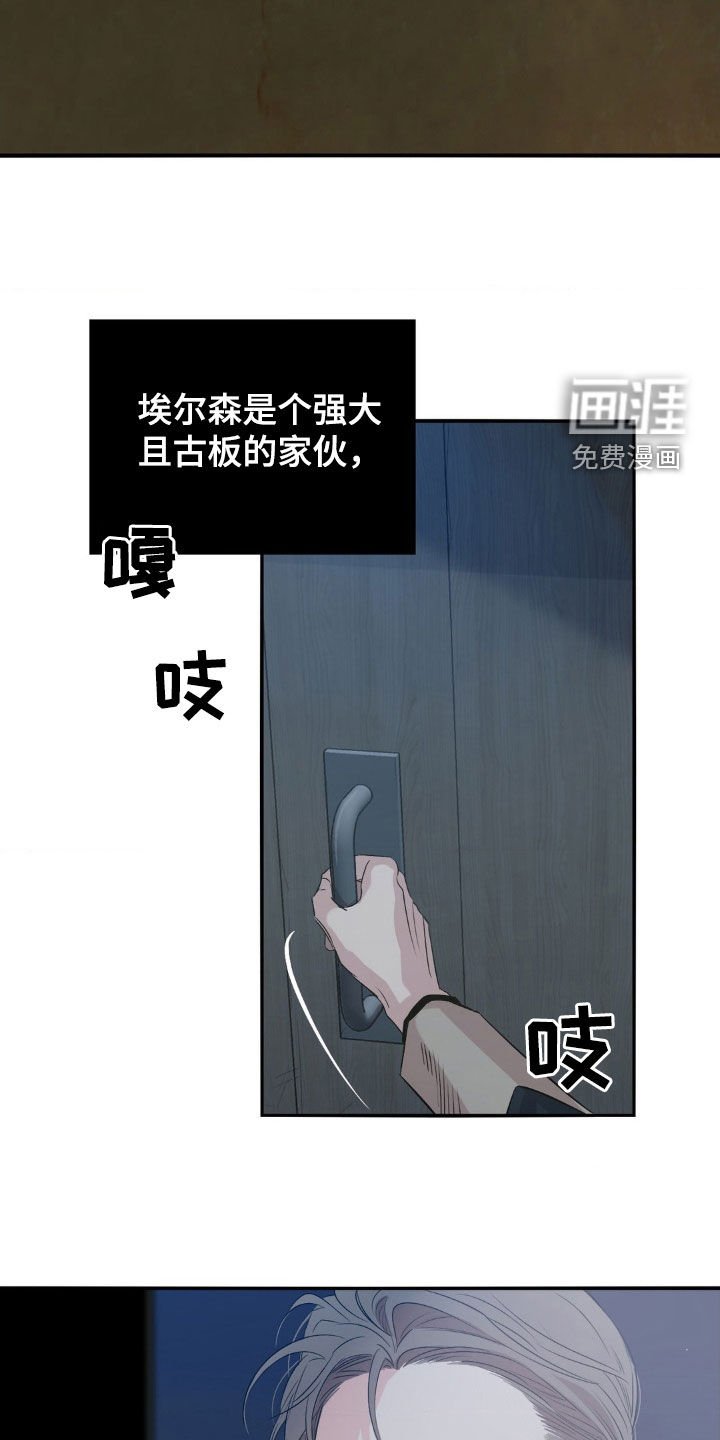 第18章：都是命运
