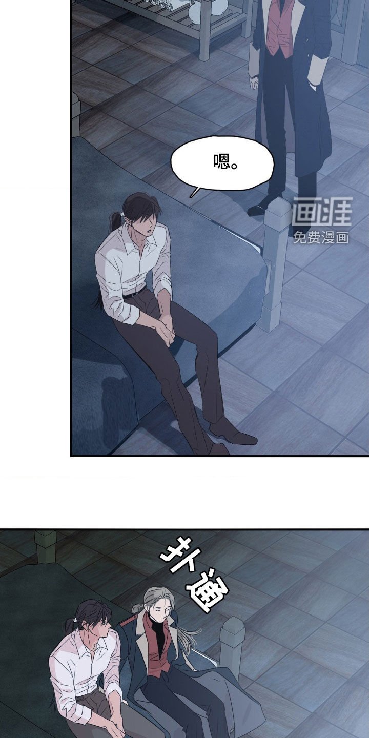 第18章：都是命运