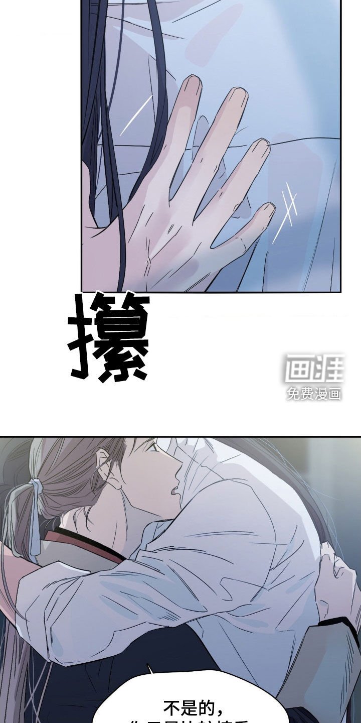 第18章：都是命运