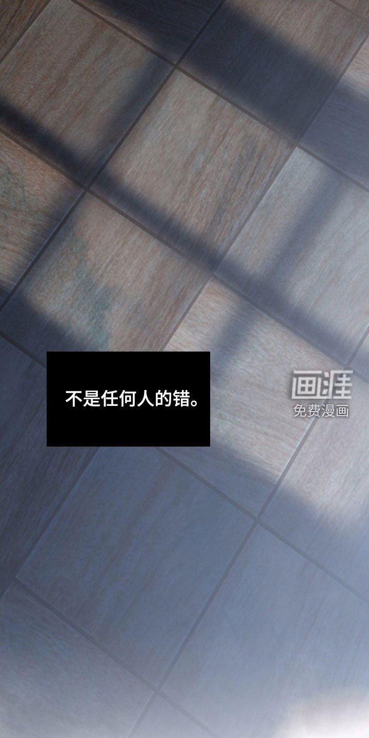 第18章：都是命运