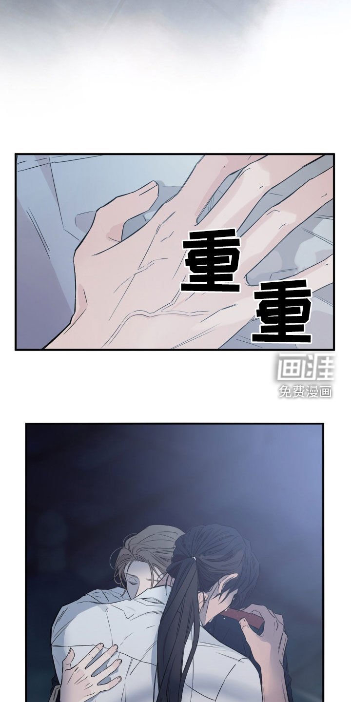 第18章：都是命运