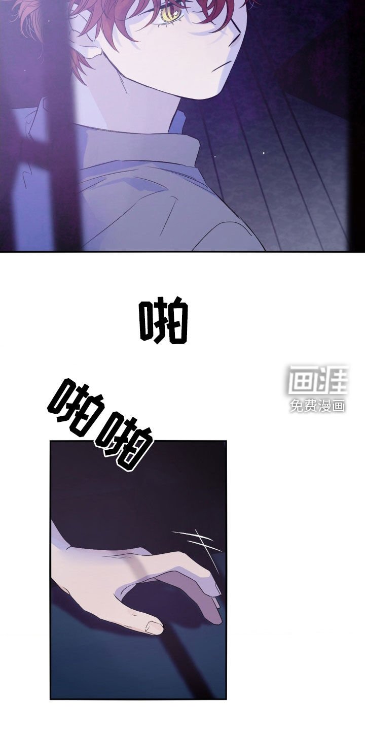 第18章：都是命运