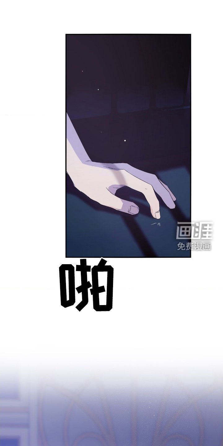 第18章：都是命运