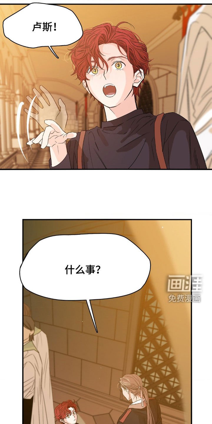 第19章：太多行程
