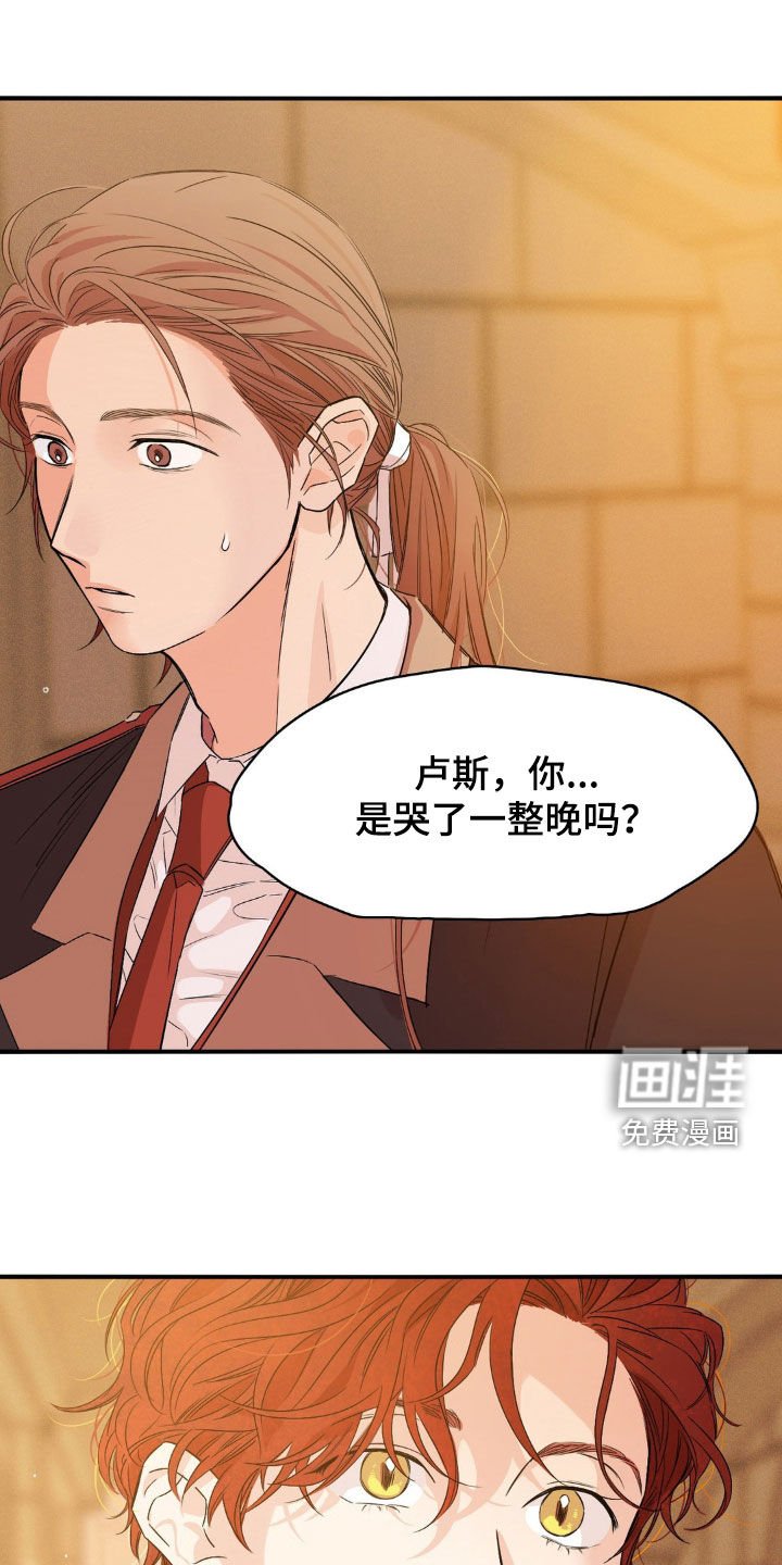 第19章：太多行程