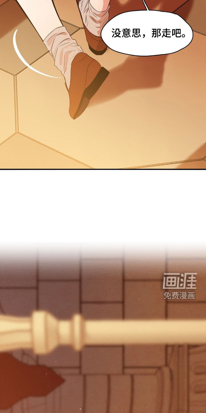 第19章：太多行程