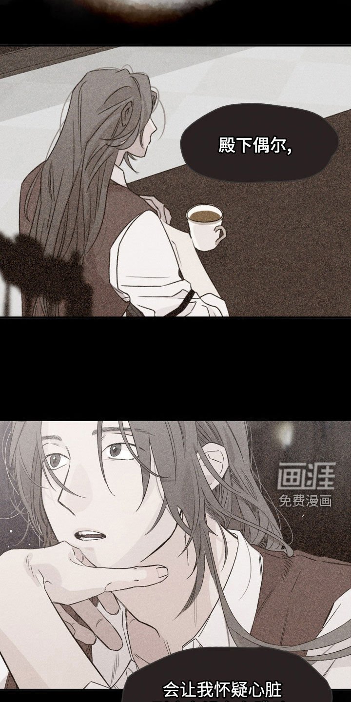 第19章：太多行程