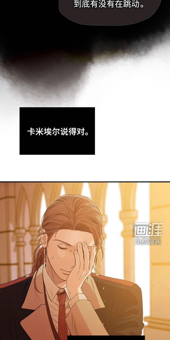 第19章：太多行程