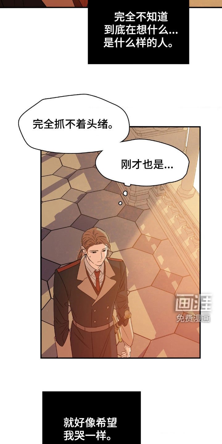 第19章：太多行程