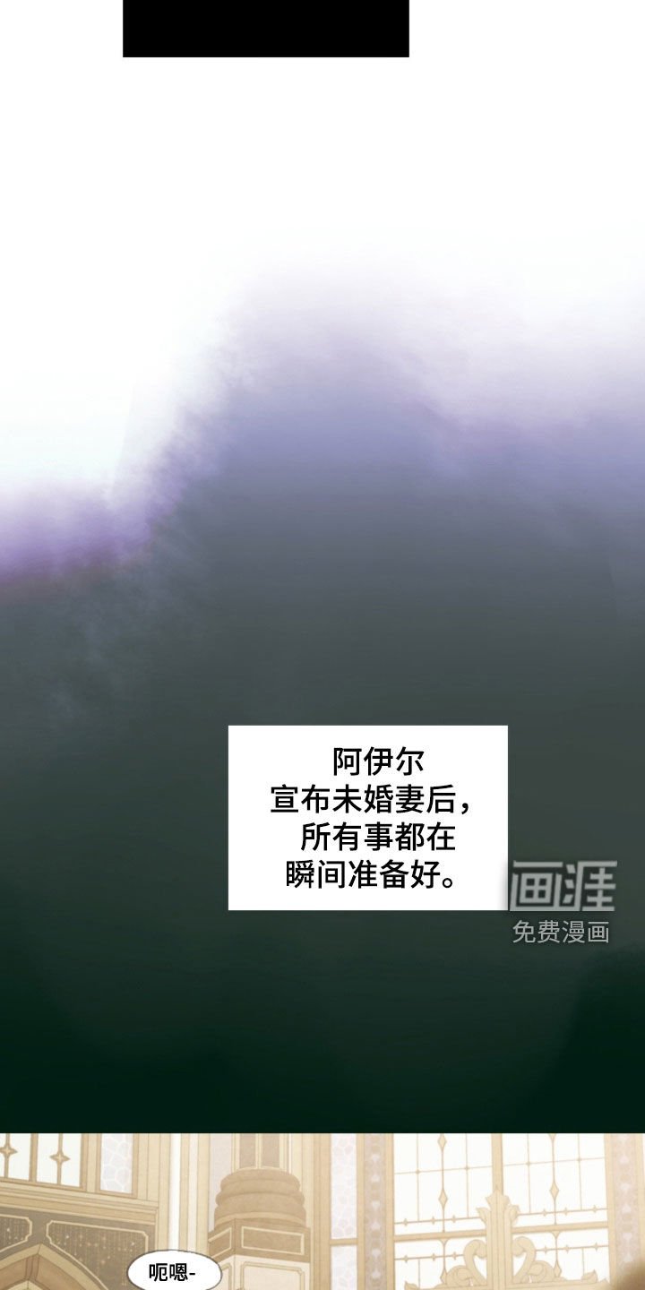 第19章：太多行程