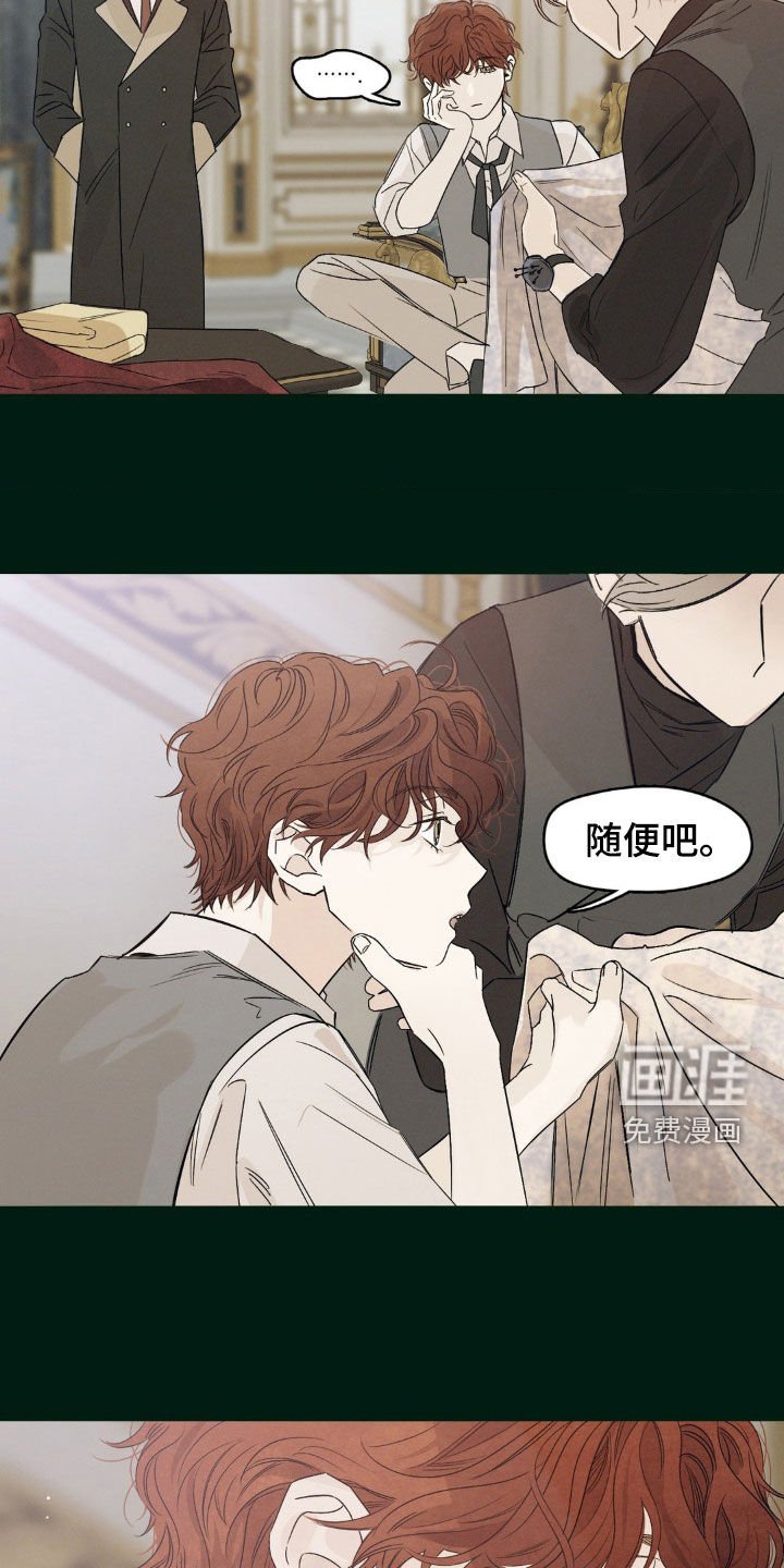 第19章：太多行程