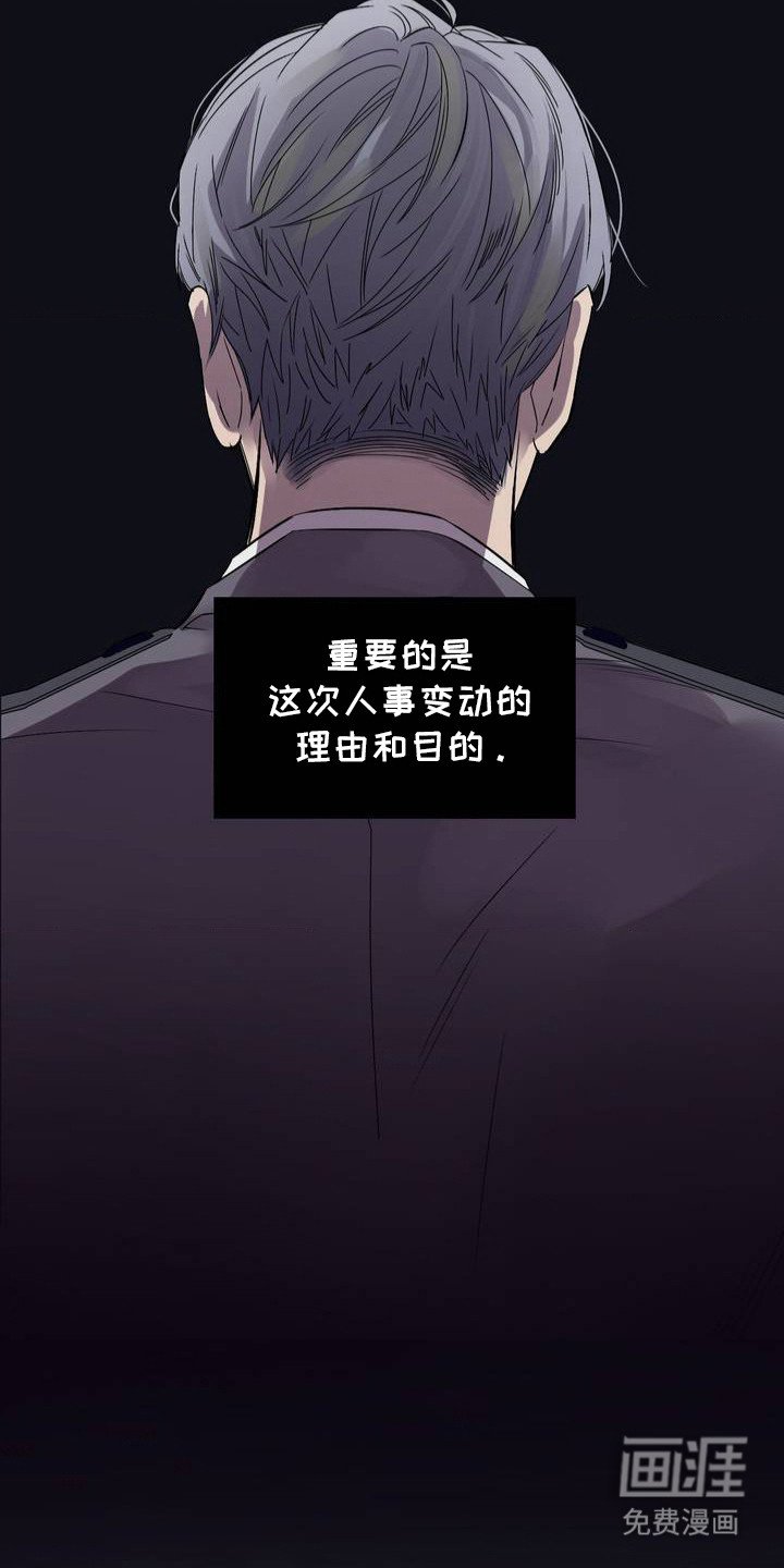 第2章：皇太子