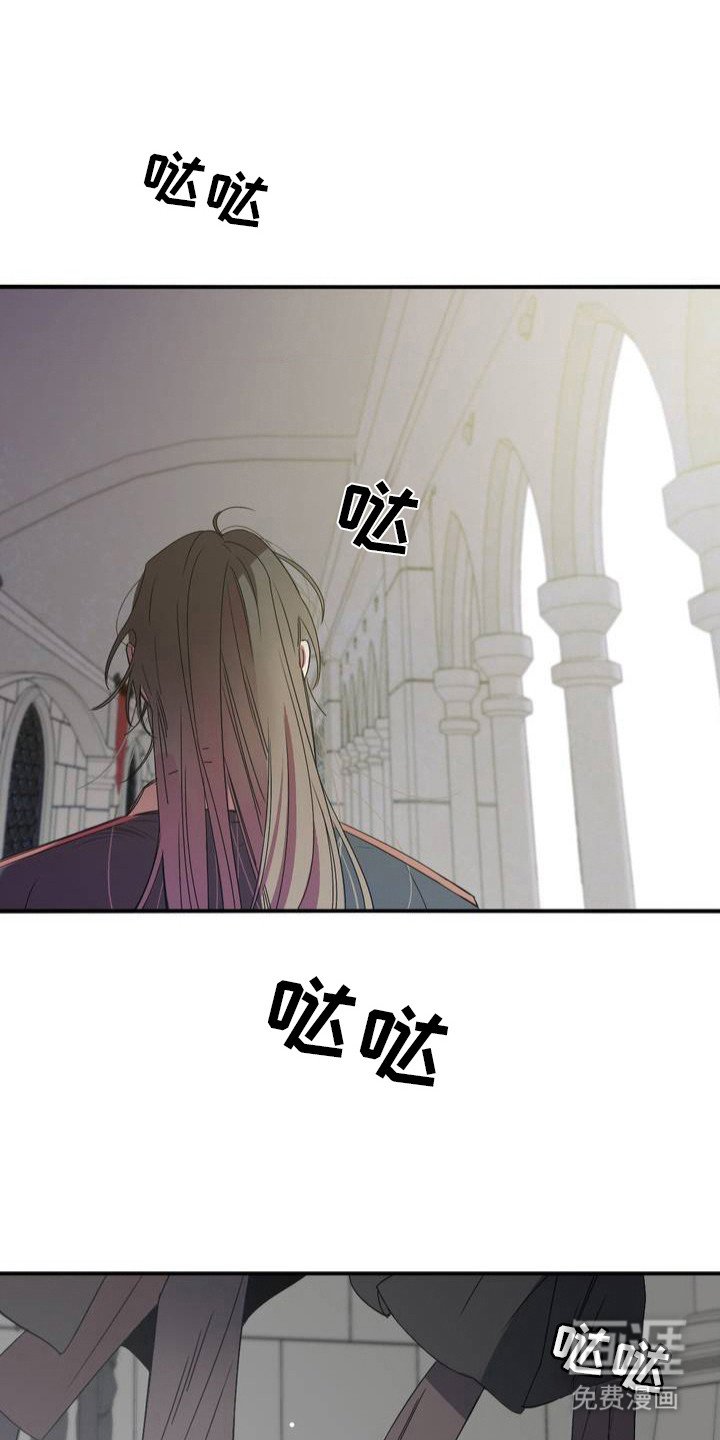 第2章：皇太子