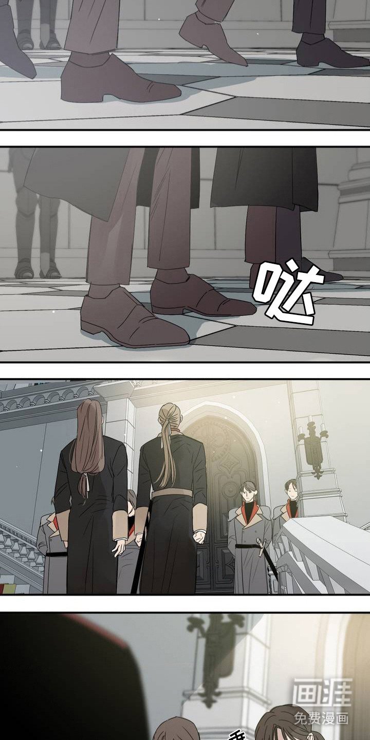 第2章：皇太子