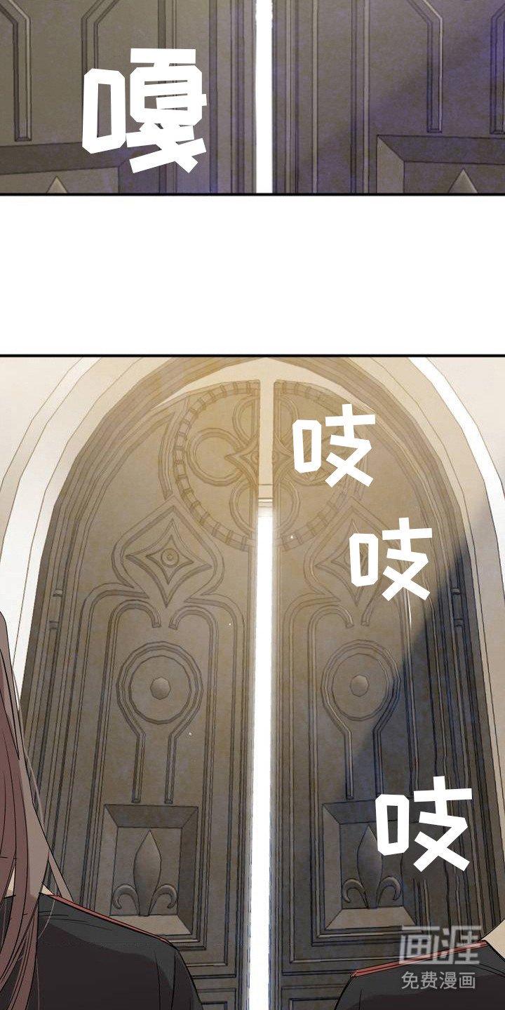 第2章：皇太子