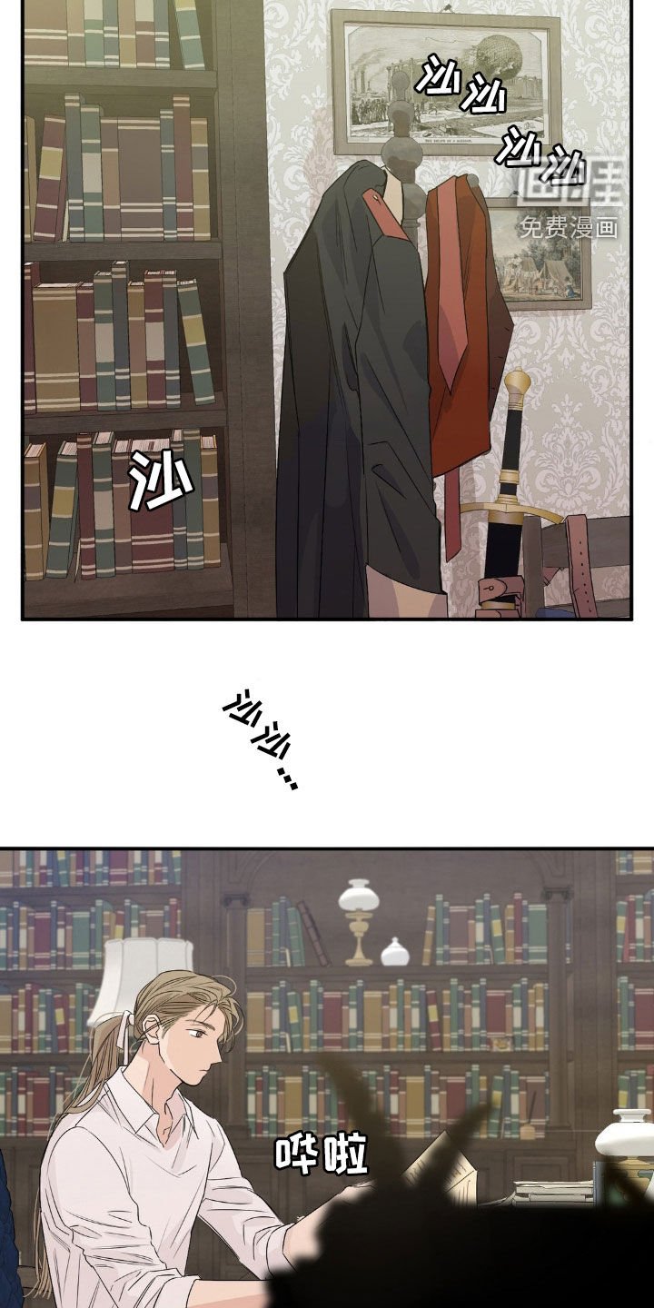 第20章：没时间想别的