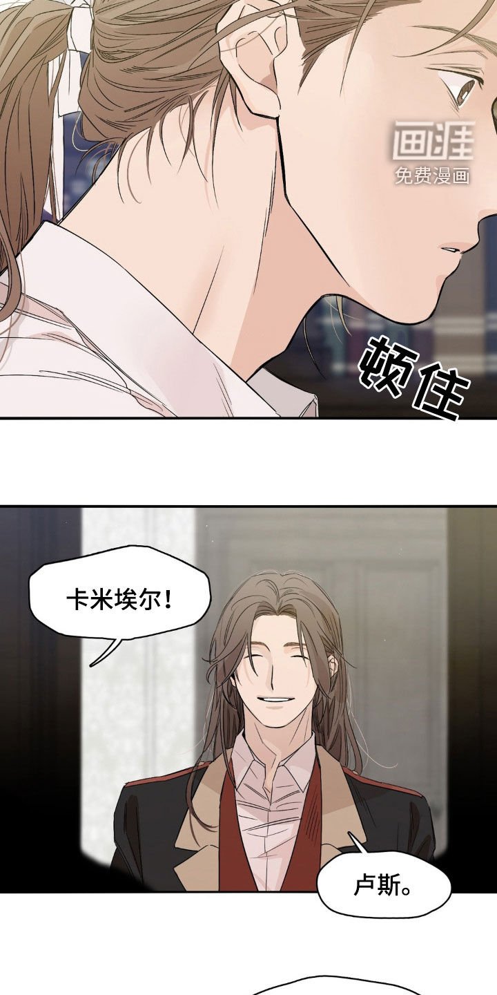 第20章：没时间想别的
