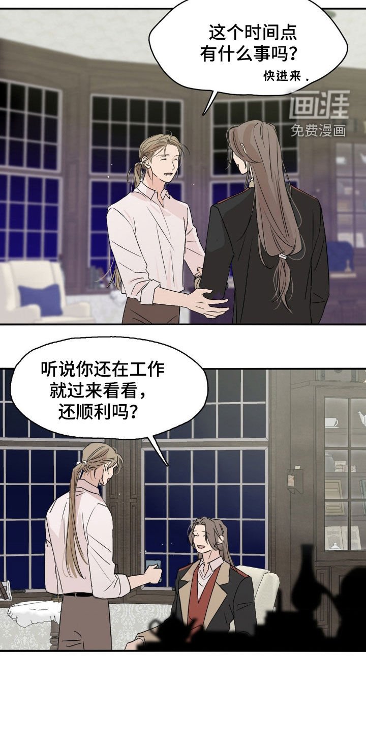 第20章：没时间想别的