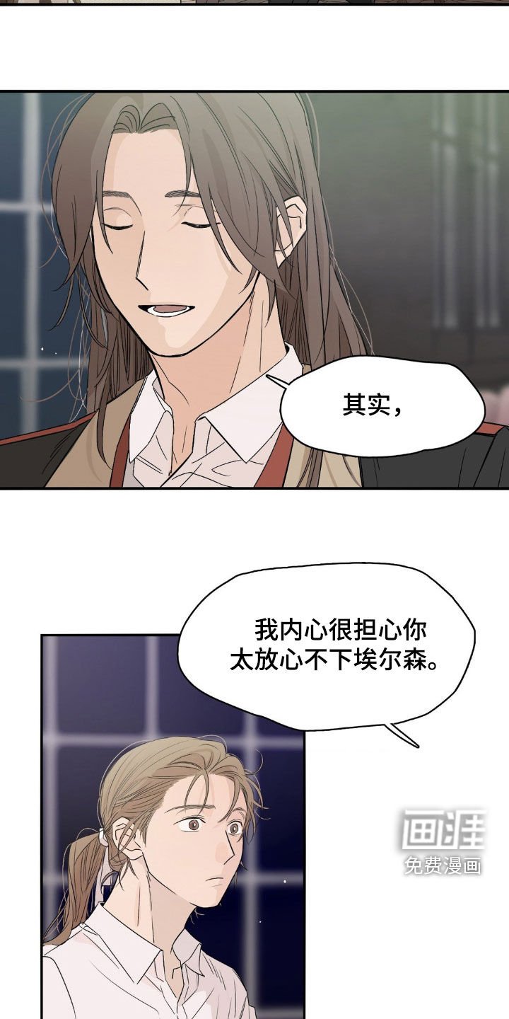 第20章：没时间想别的