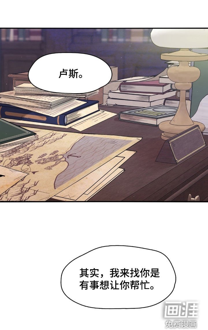 第20章：没时间想别的