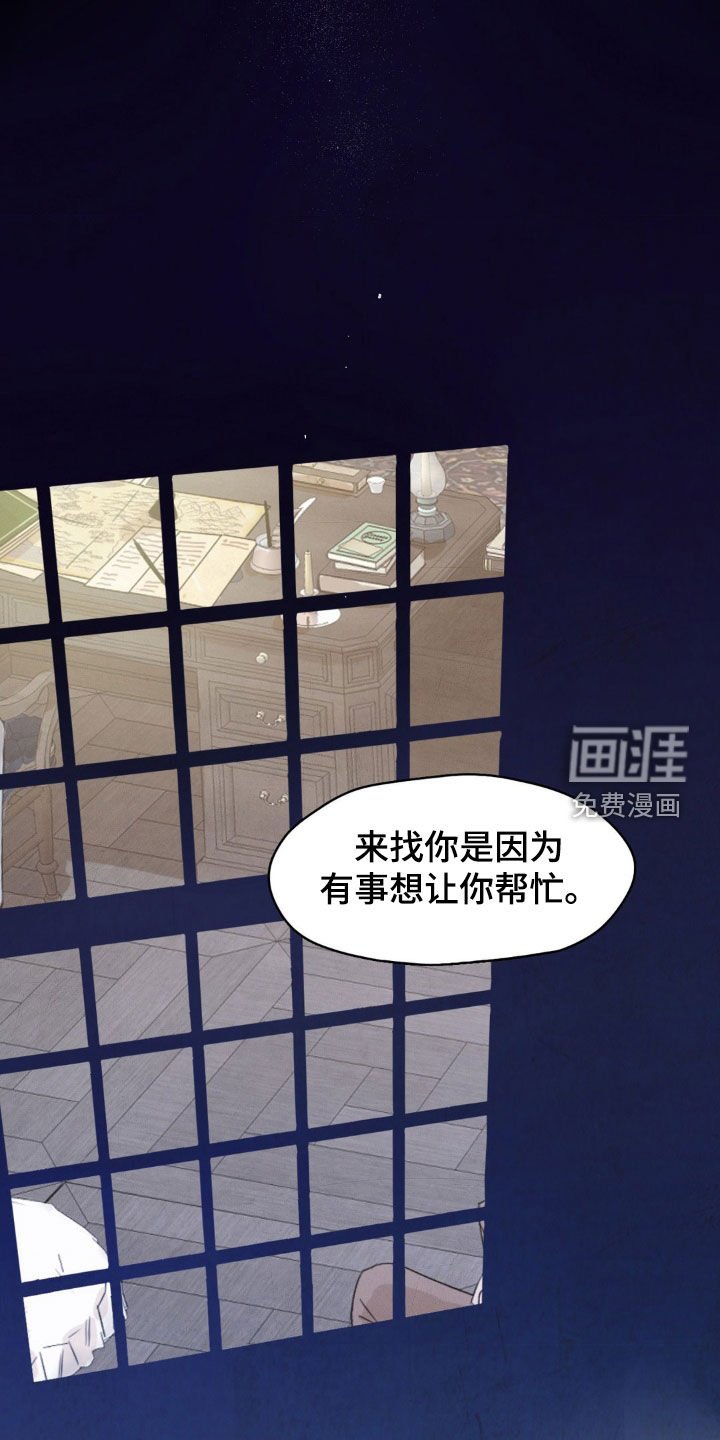 第21章：人事变动