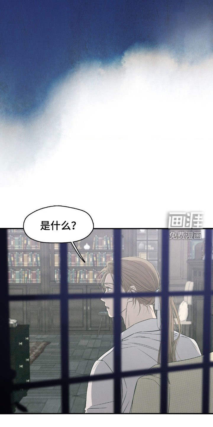 第21章：人事变动
