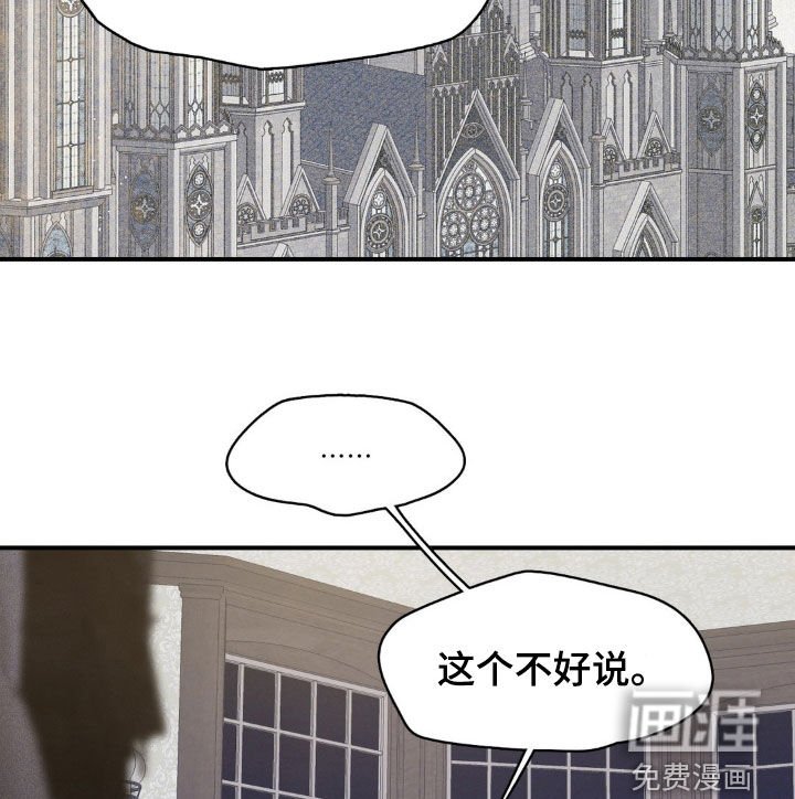 第21章：人事变动