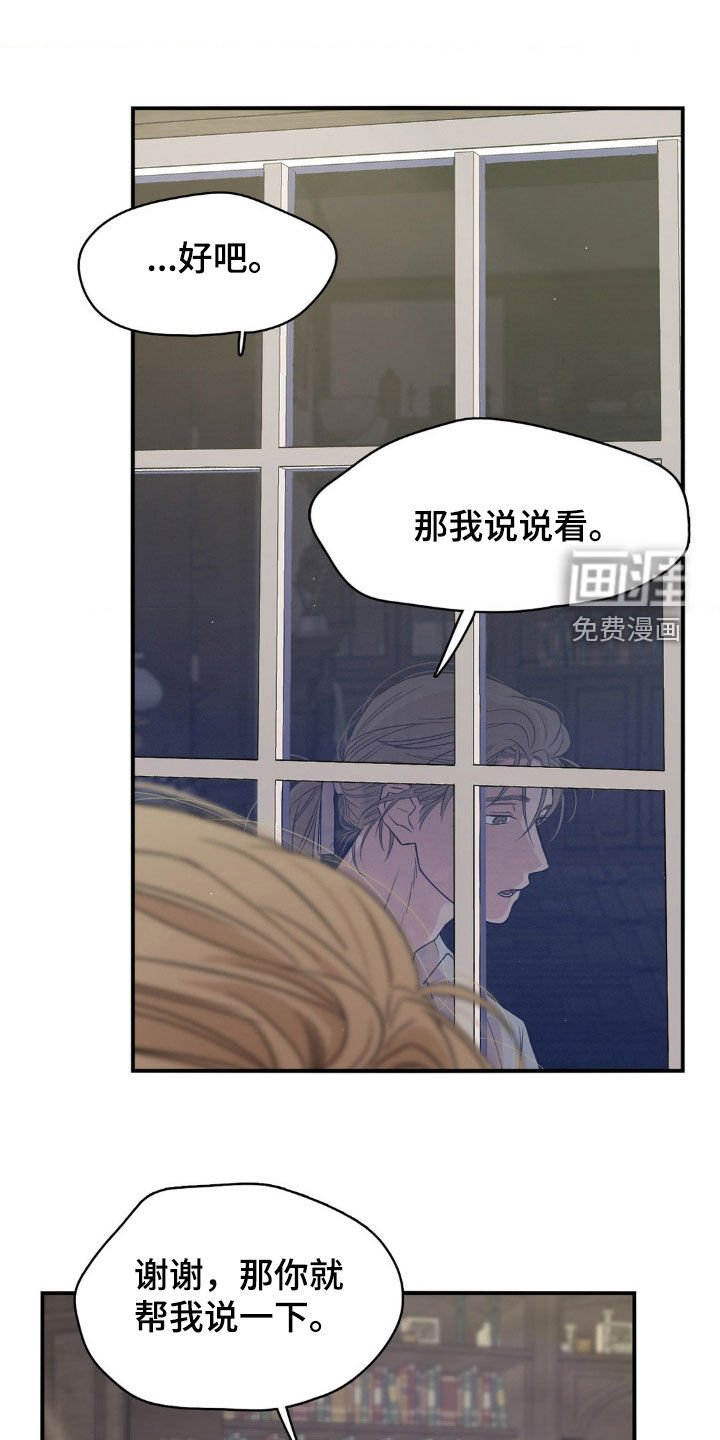第21章：人事变动