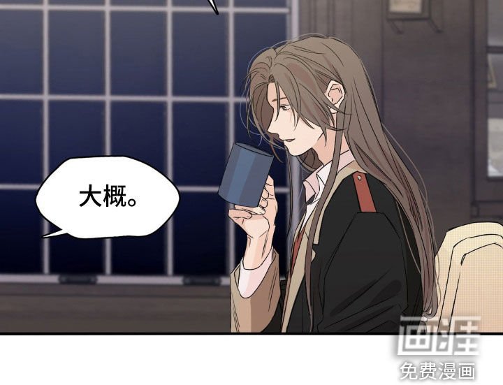 第21章：人事变动